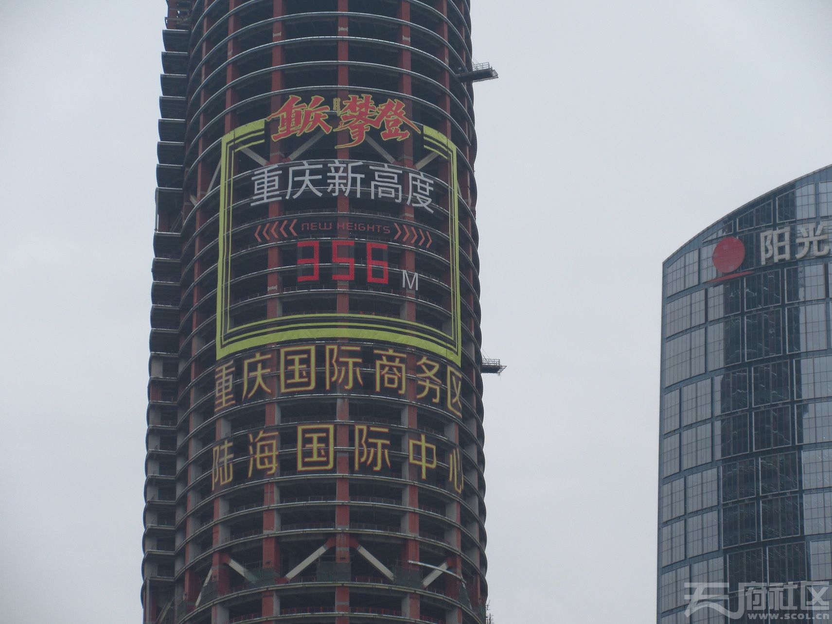 重庆第一高楼 最新建设进度。( 38 图 ) - 第3页 - 城市论坛 - 天府社区