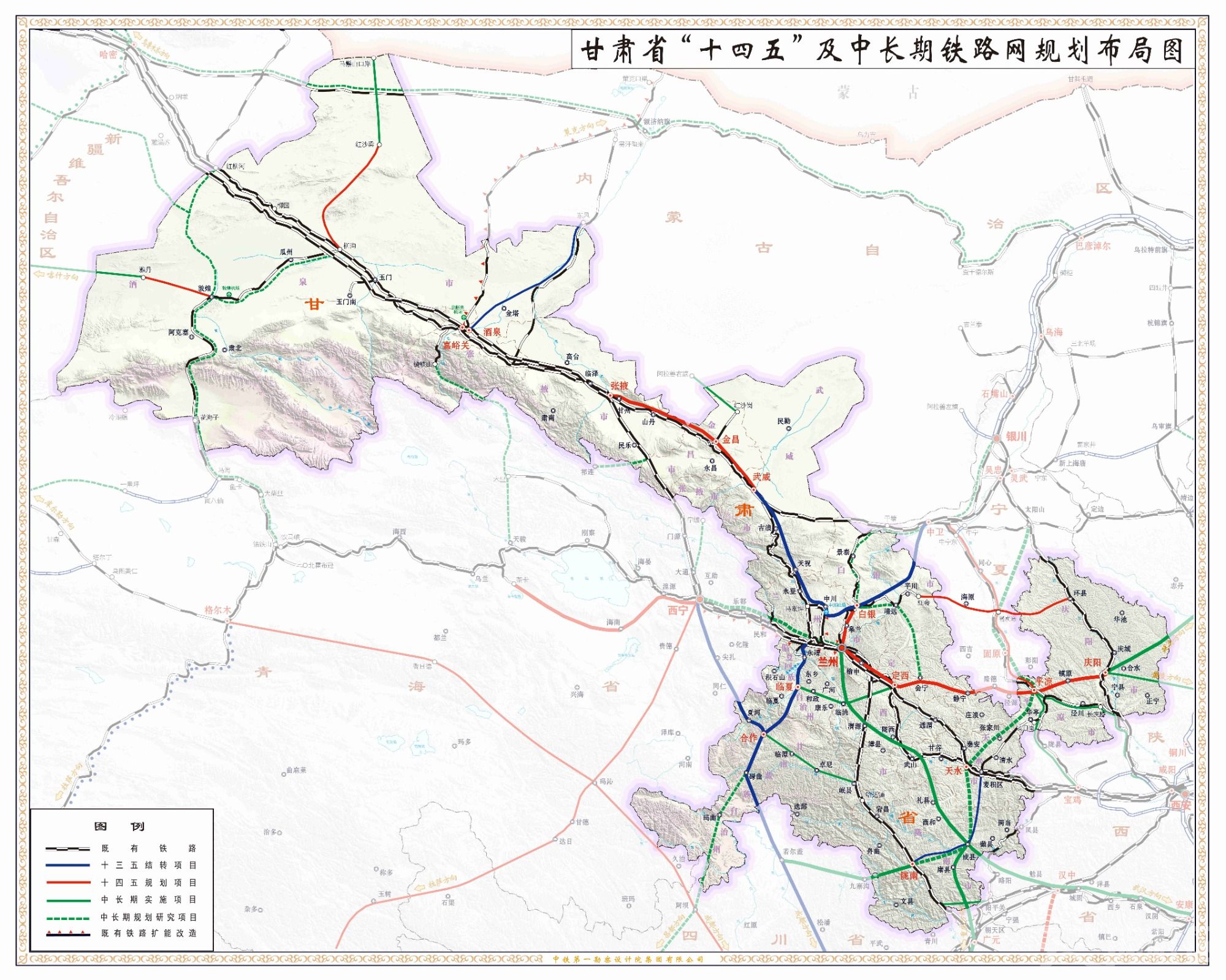 甘肃十四五铁路规划图片