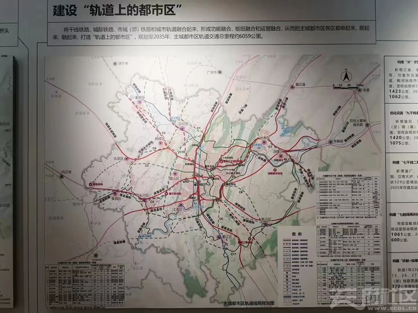 重庆合川高铁规划图片