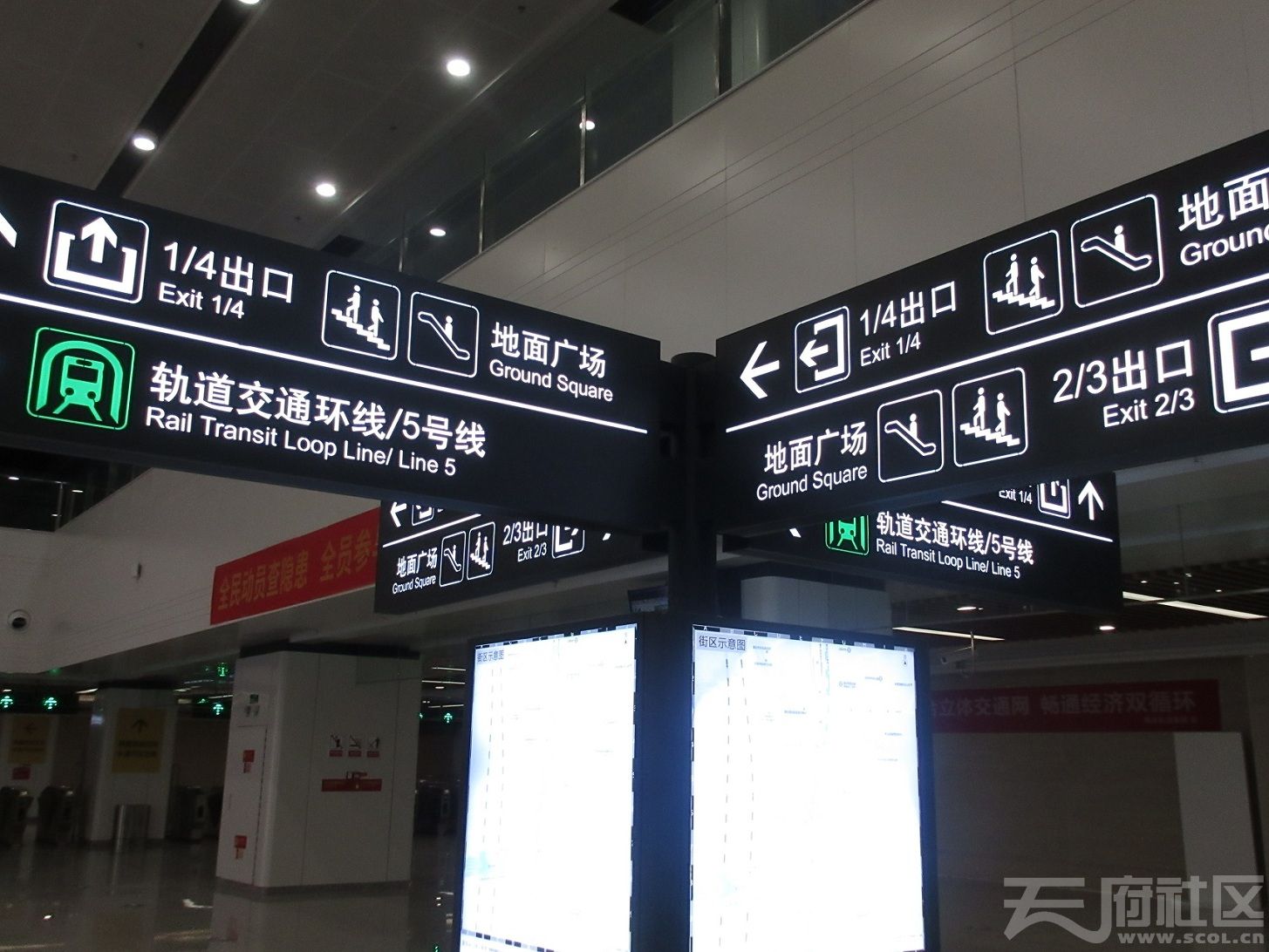 重庆西站换乘地铁9图