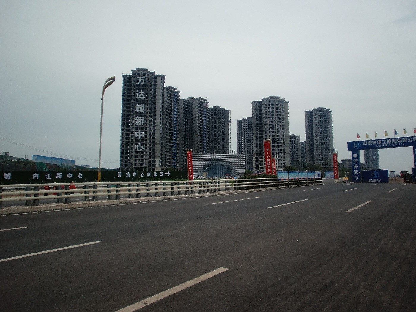 内江万达文旅城第二期图片