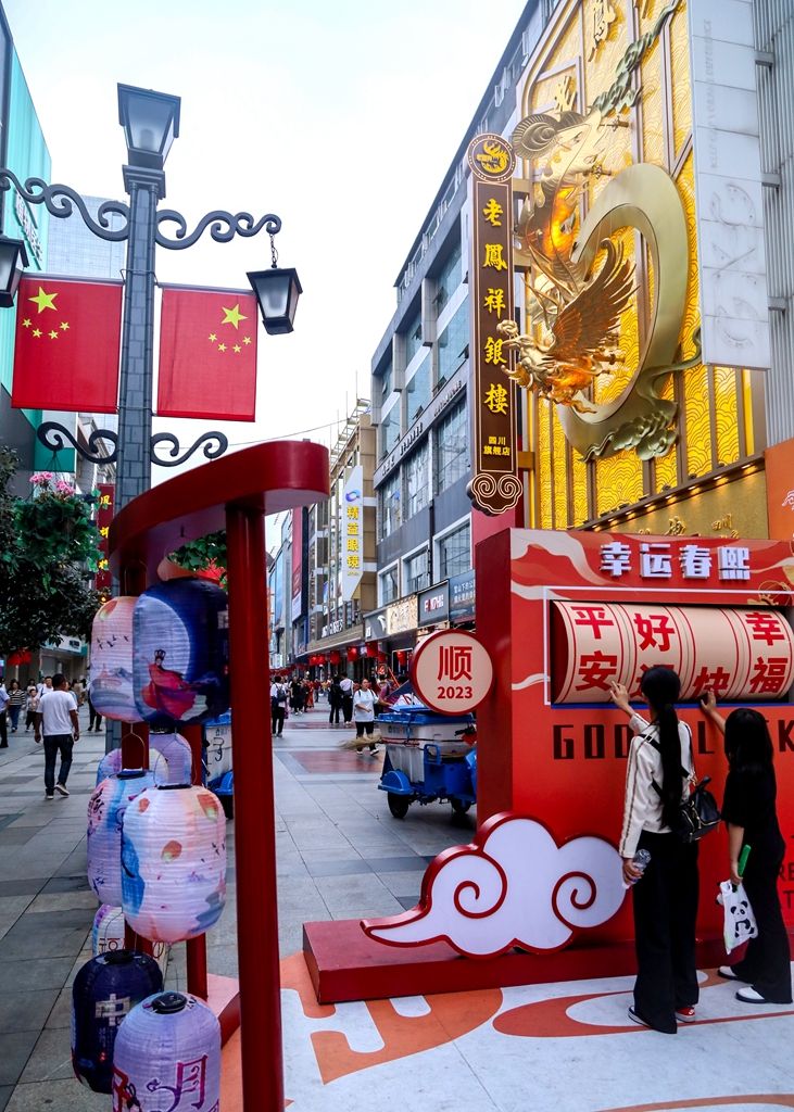 成都街头走一走节日的天府广场春熙路